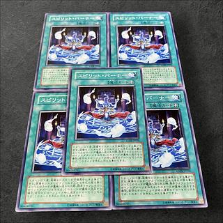 A130 [King of Games] Spirit Burner 5-card set