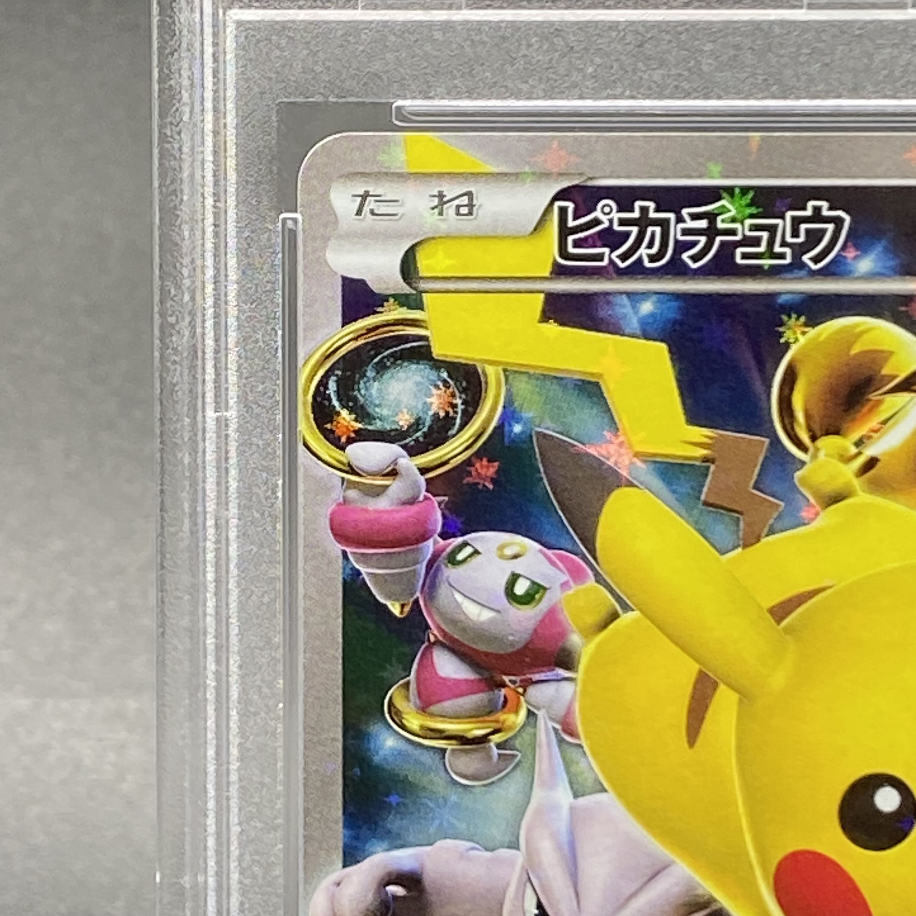 PSA10】ピカチュウ PROMO 175/XY-P バトルフェスタ2015の通販 土日祝休 