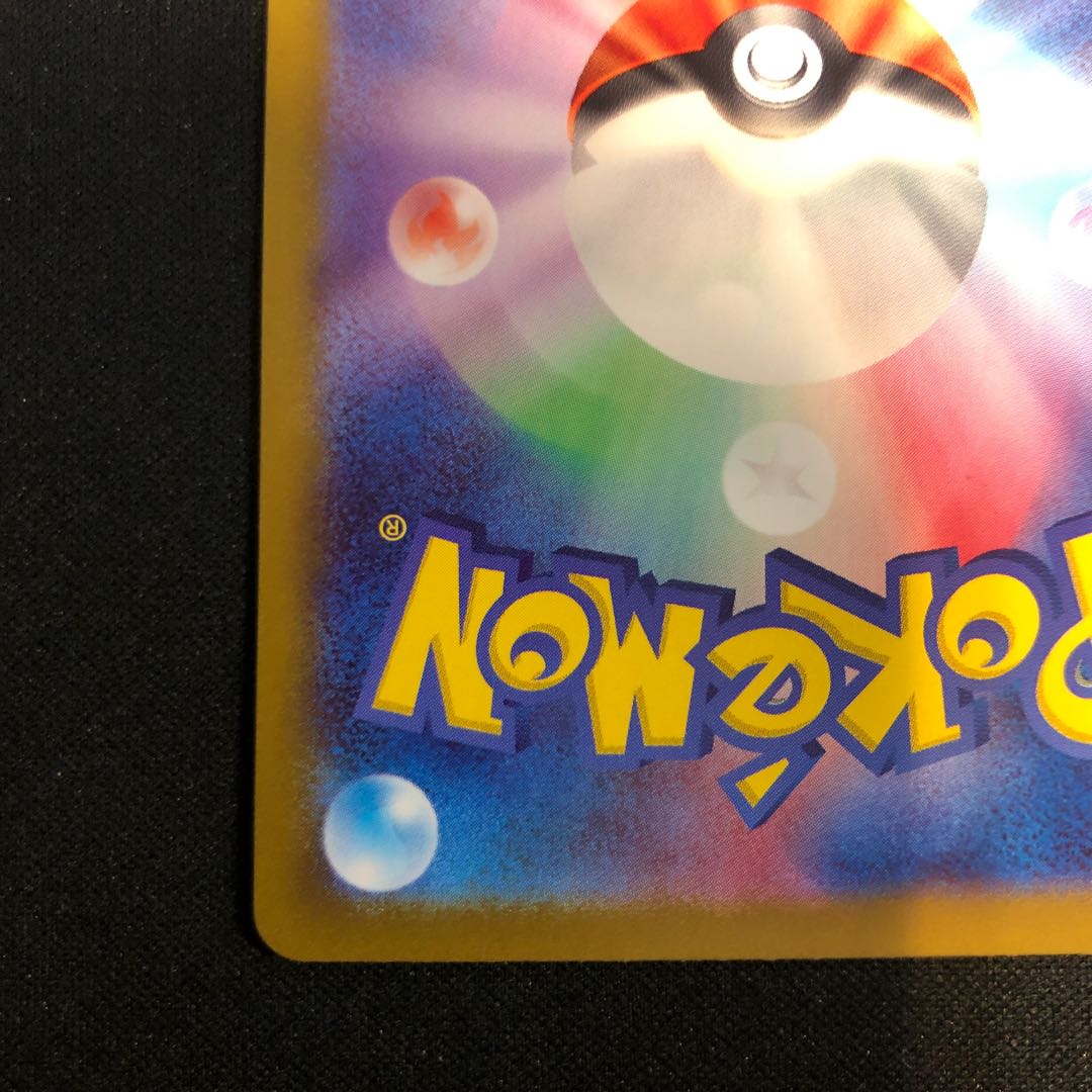 damaged Jindai SR 112/098