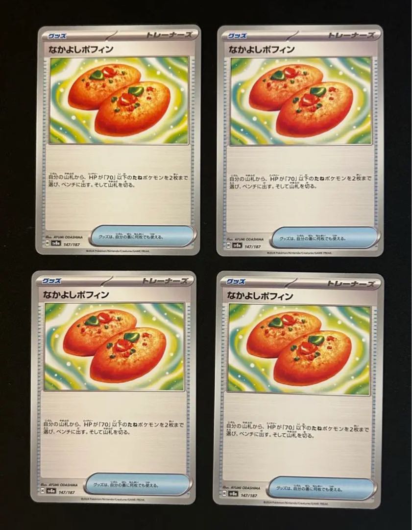 Nakayoshi Poffin 147/187