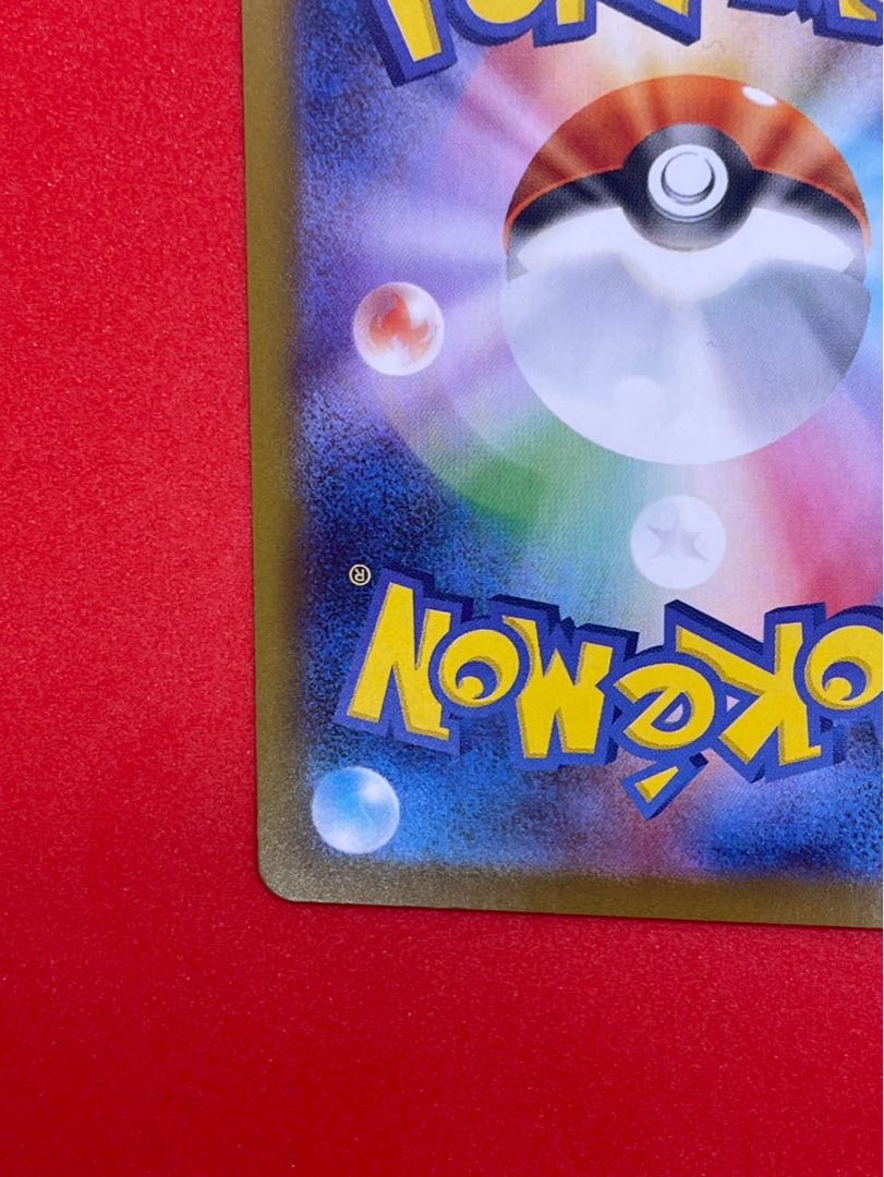 メガリザードンXex SR 094/080 1枚