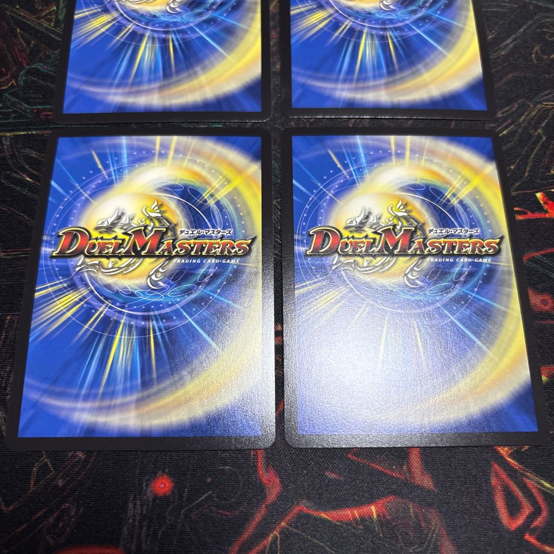 [4 sheets] Ultimate Falsehood Jacin-Vridgard OR OR1/OR1 4枚