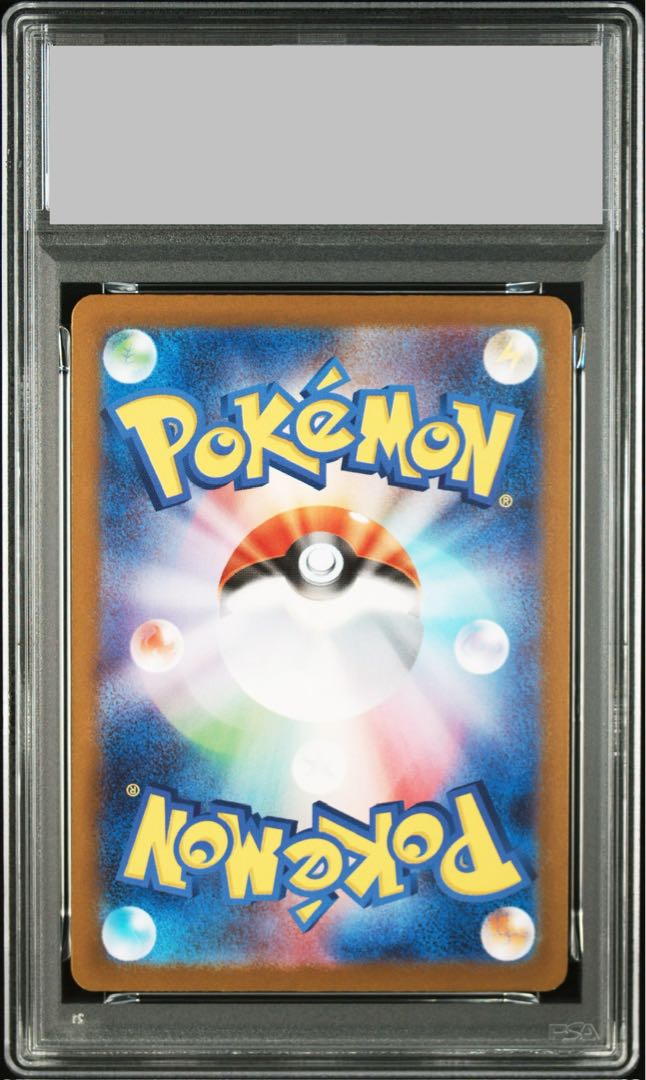 【PSA10】トウホクのピカチュウ PROMO 260/SV-P 1枚