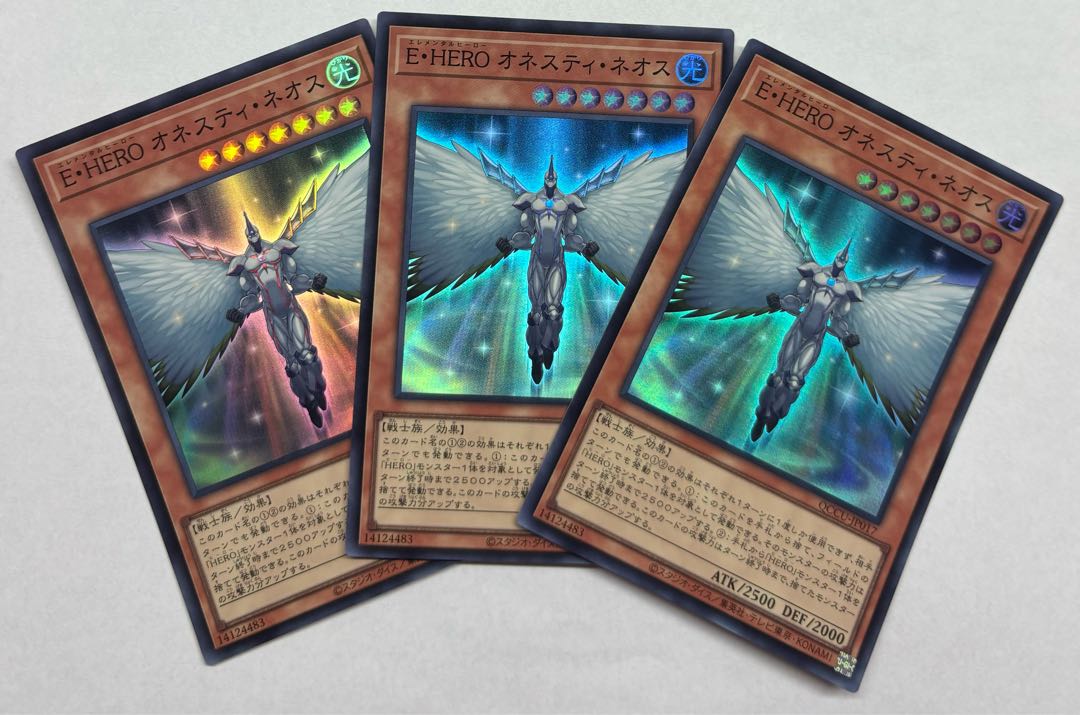 Elemental HERO Honest Neos Super Rare Set of 3