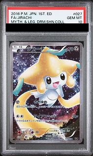PSA10] Jirachi (Kira) 027/036 1枚