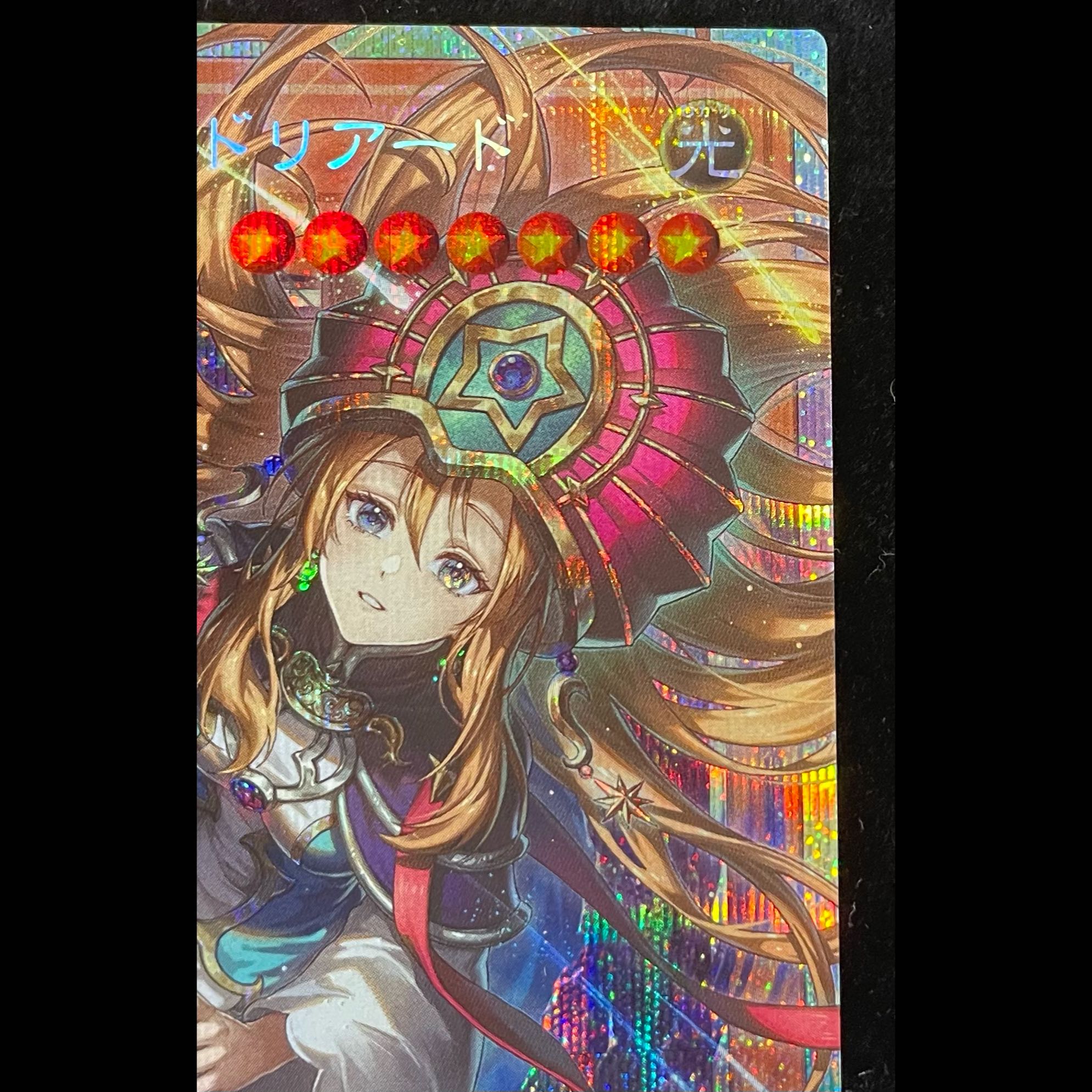 Spirit Consort Dryad (Overframe) Prismatic Secret Rare BETB-JP028 1枚