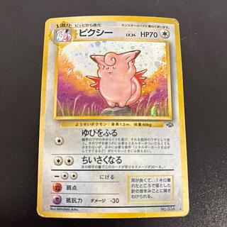 Clefable Kira Old back ★ 1枚