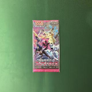 ポケモンカード　フェアリーライズ　未開封パック　絶版 1パック