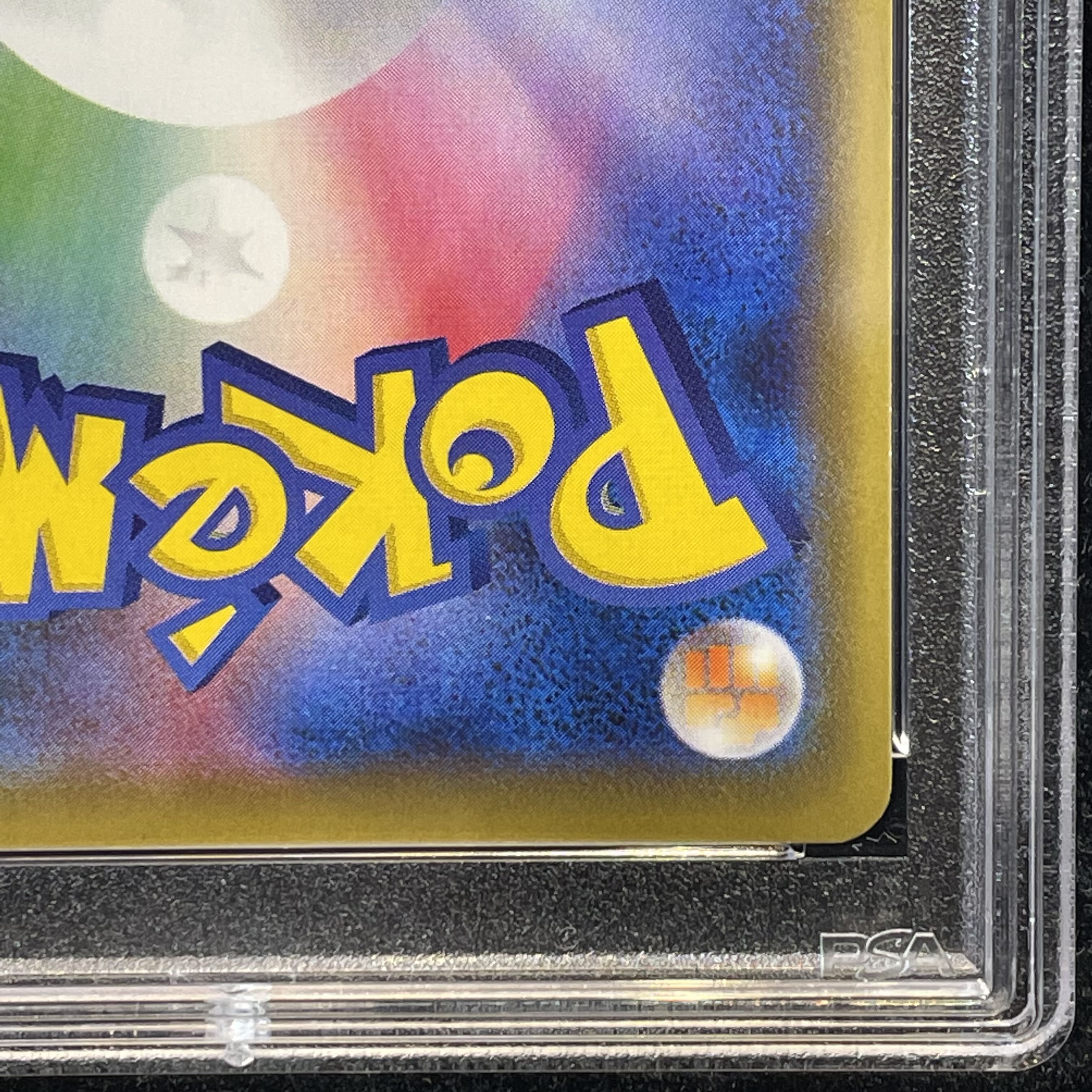 PSA10] GengarVMAX (SR spec.) S-TD 020/019 1枚