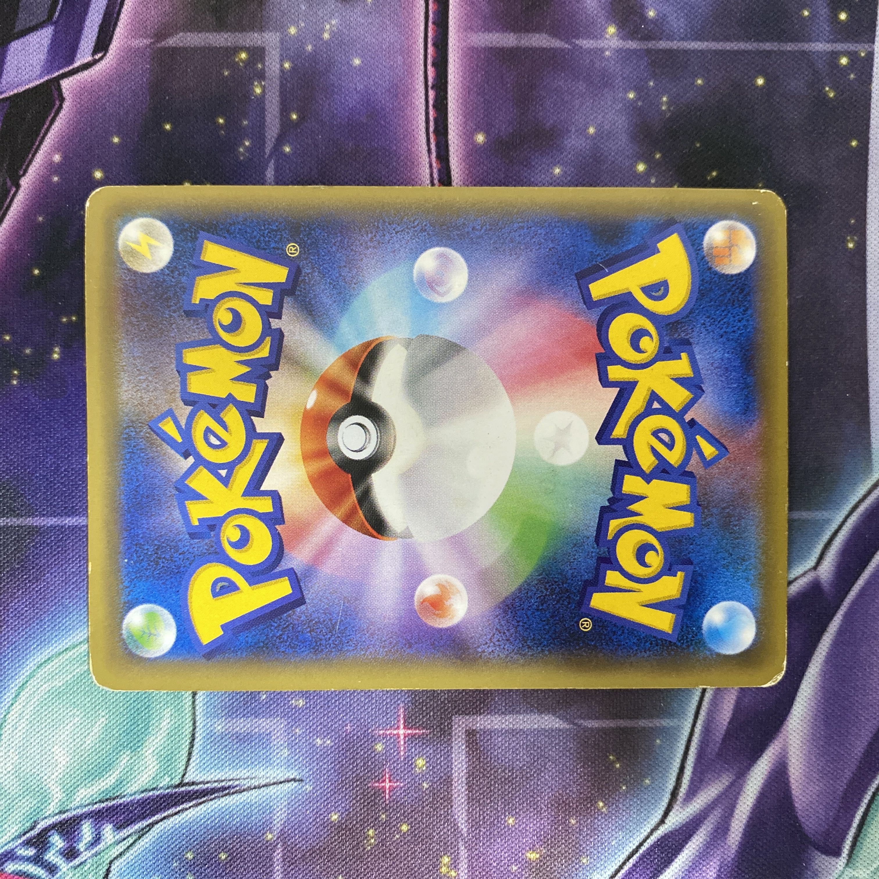 ポケモンカード ピカチュウEX SR 094/087の通販 TT shop ポケモンカード ピカチュウEX SR 094/087の通販 TT shop