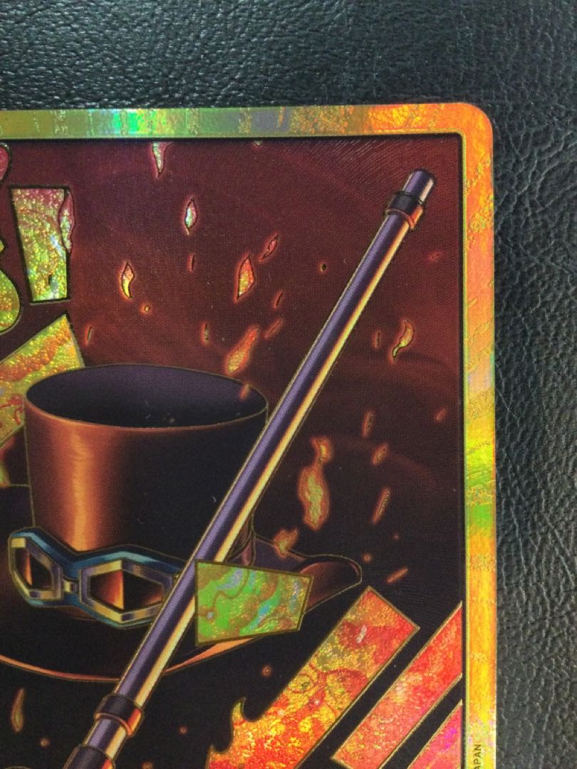 ① ドン!!カード(サボ)(パラレル)(スーパーパラレル)  1枚