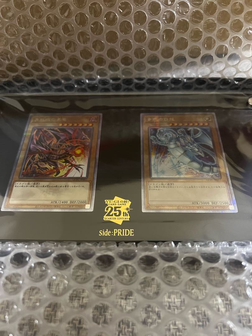 遊戯王 side:PRIDE スペシャルカードセット(青眼の白龍&真紅眼の黒竜) 25th 【シリアルトークン付き】  プロモ QCPC-JP001/QCPC-JP002