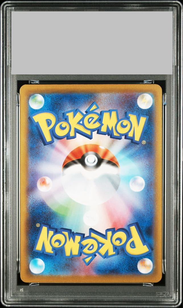 PSA10] Mega Latiasex SAR 088/063 1枚