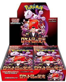 ポケモン シュリンク」の激安通販 | magi ポケモン シュリンク」の激安通販 | magi