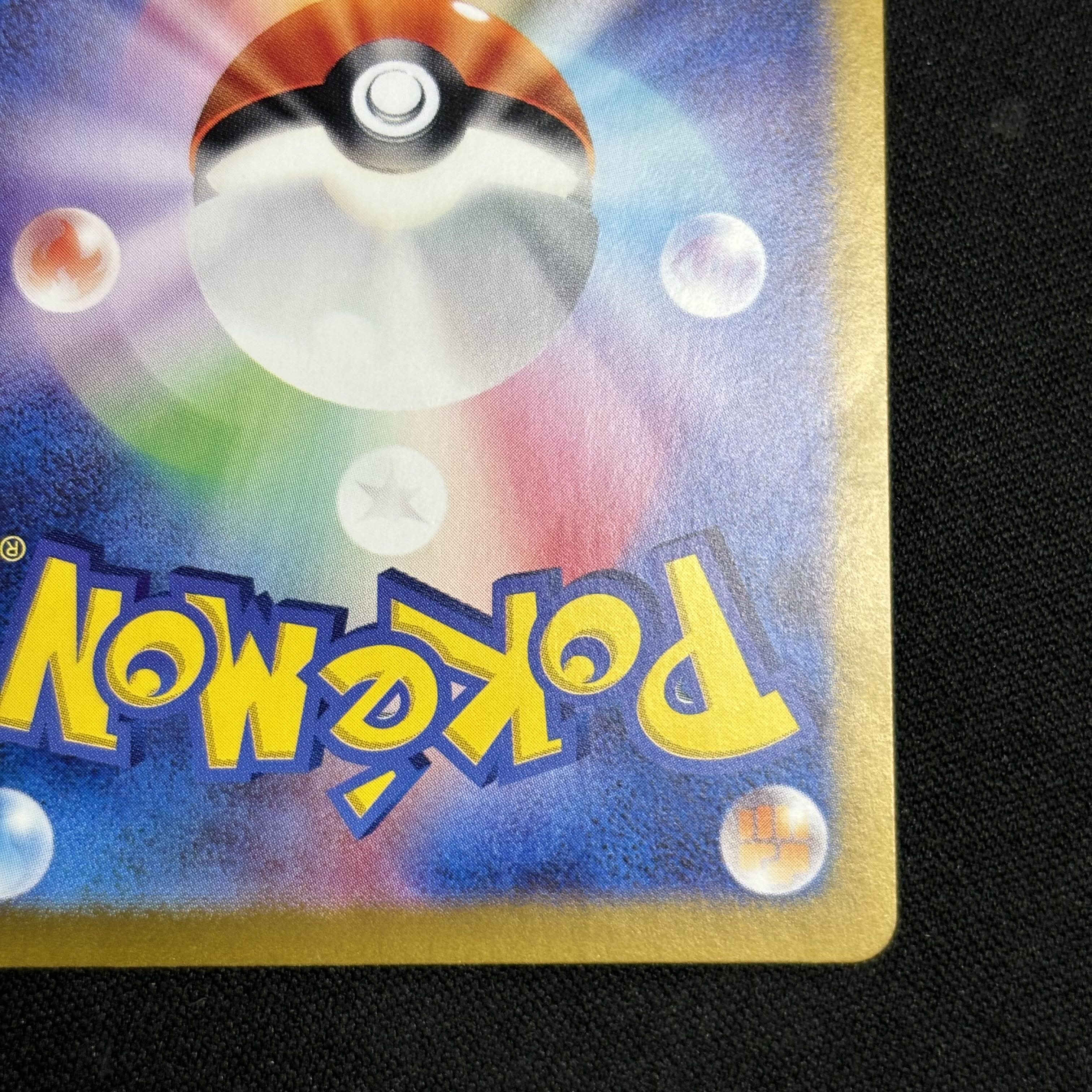 Emergency board UR 095/066 1枚