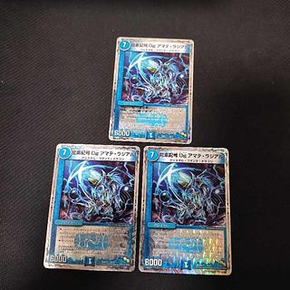 Dragon element symbol Og Amate Radial 6/37 3 sheets