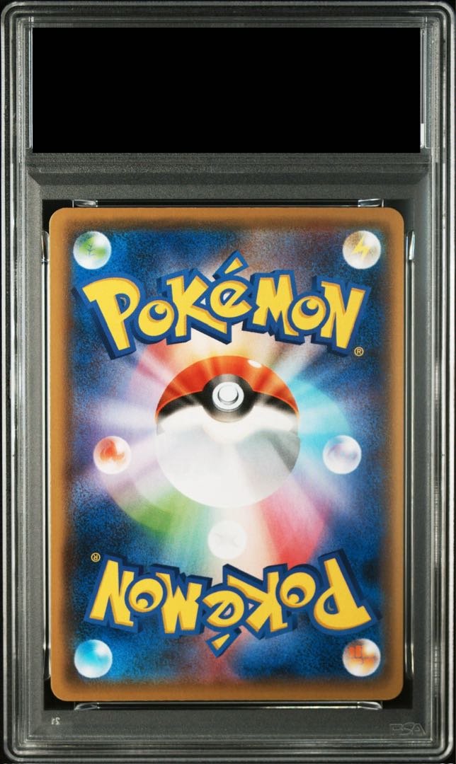 PSA10] Pikachu YU NAGABA Promo, opened PROMO 208/S-P 1枚