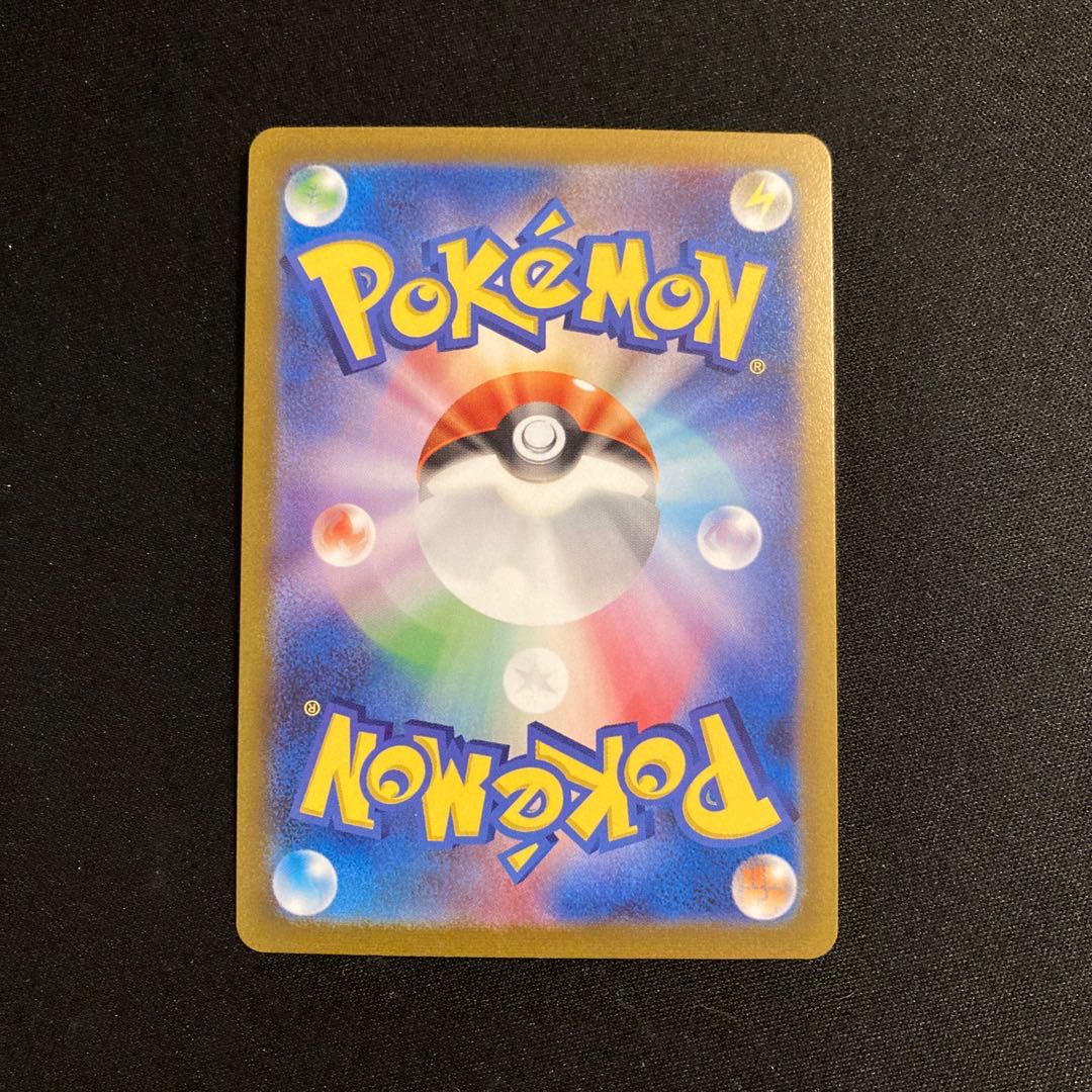 h387 Electabuzz sv2a Poke Ball mirror Pokemon Treasurer