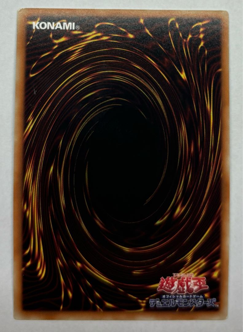 B-Buster Kurama Super Rare 1枚