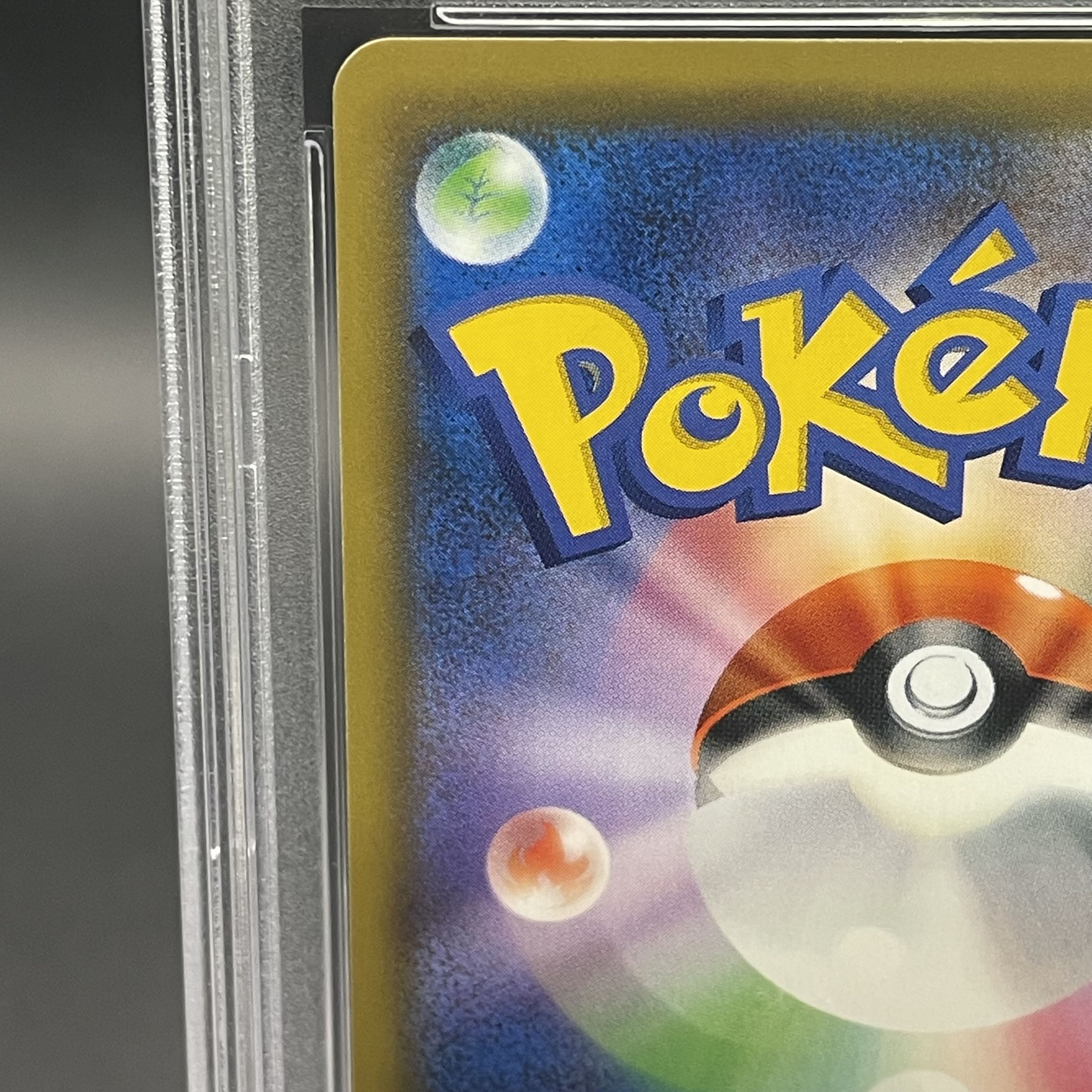 【PSA10】ラティアス＆ラティオスGX SR 105/095