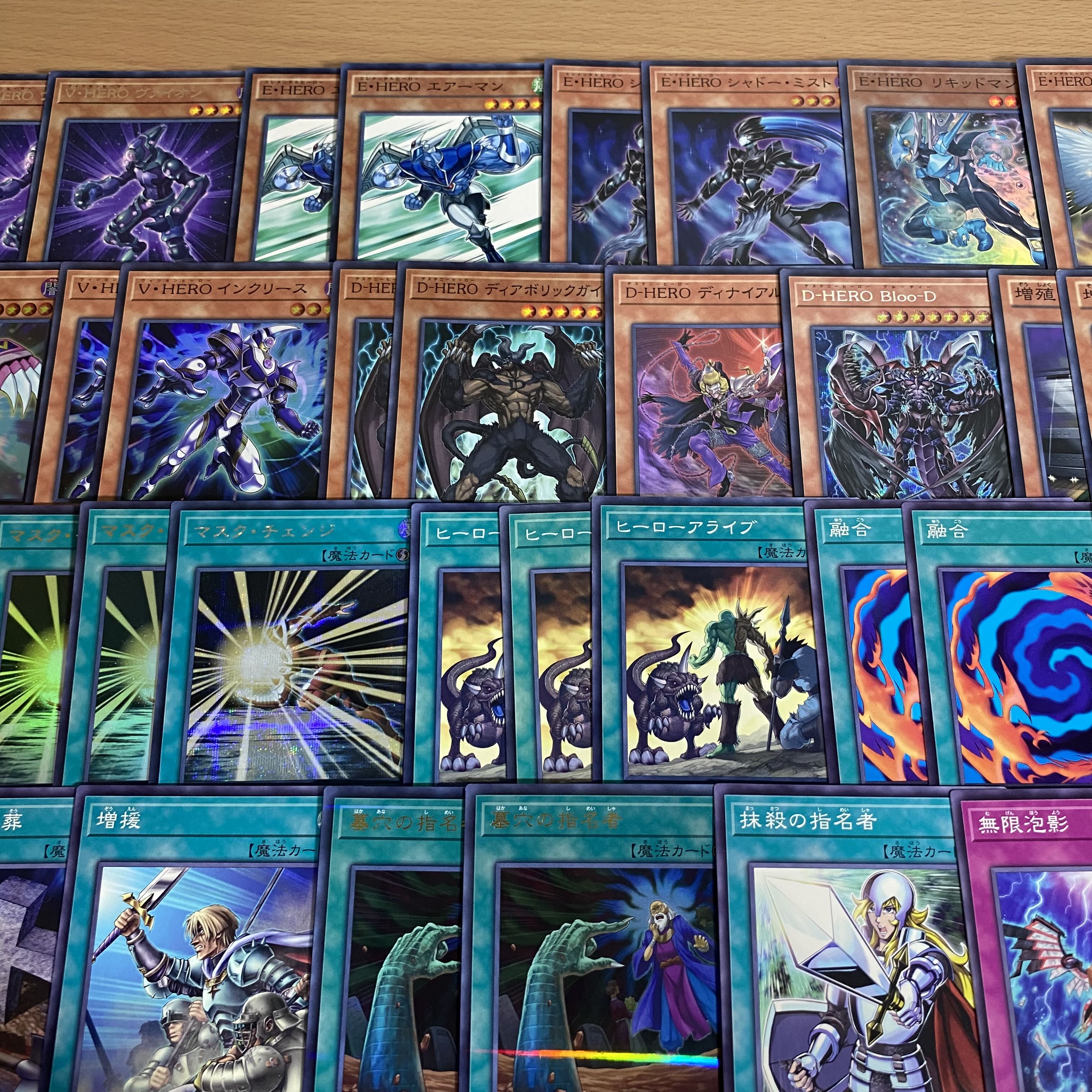 遊戯王 HEROデッキ 本格構築 優勝 ヒーロー V・HEROヴァイオン V 遊戯王 HEROデッキ 本格構築 優勝 ヒーロー V・HEROヴァイオン V