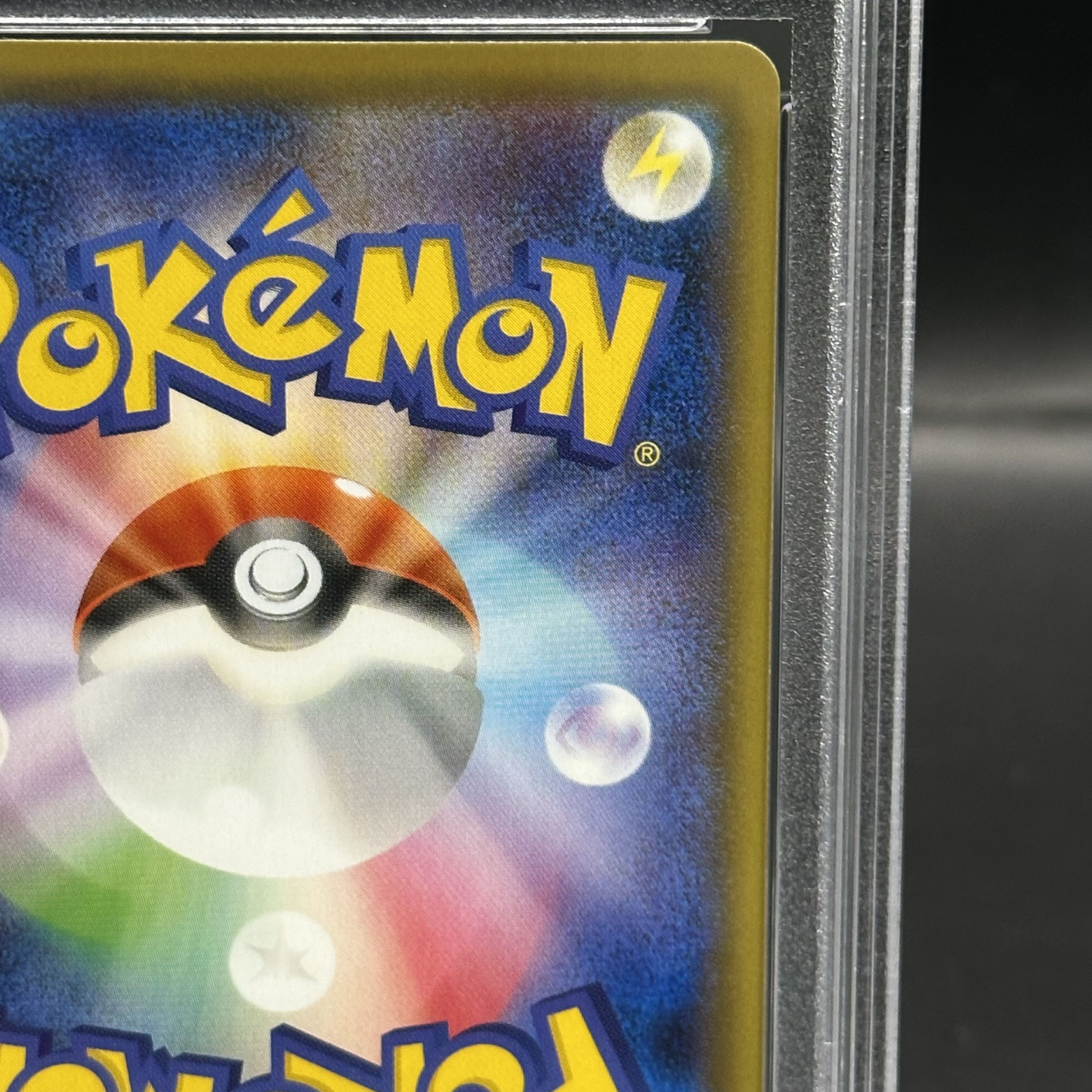 PSA10] Kokuba Budrex VMAX HR 086/070