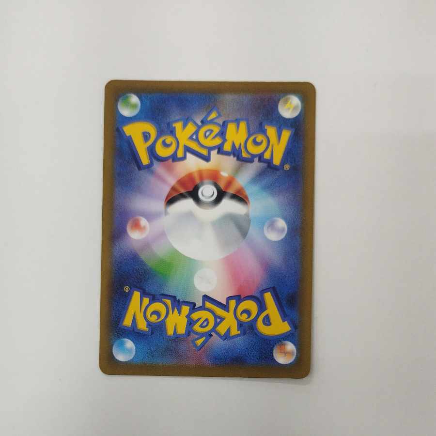 @2 @2 ウェーニバルex SSR 325/190