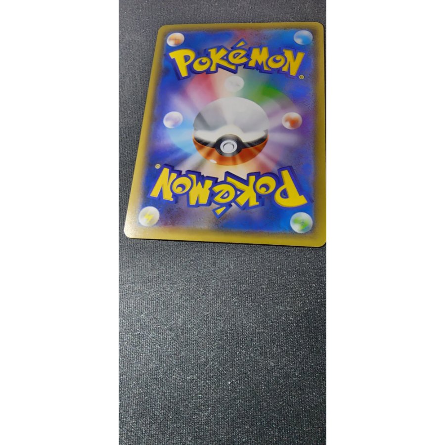 Pikachu in a Poncho PROMO 274/XY-P 1枚
