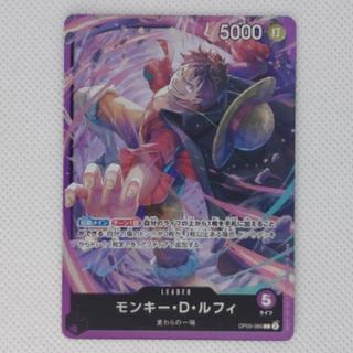モンキー・D・ルフィ(パラレル)