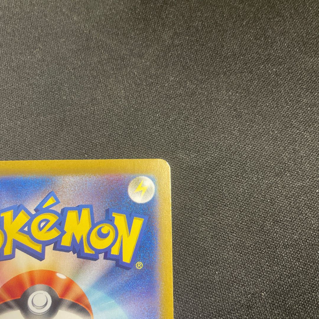 ボウルタウン UR 140/108