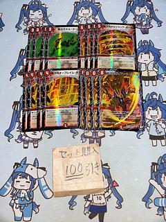 ミリグラム1397 キルホール　ボルシャックホール　オーフレイムホール　ガイアールホール