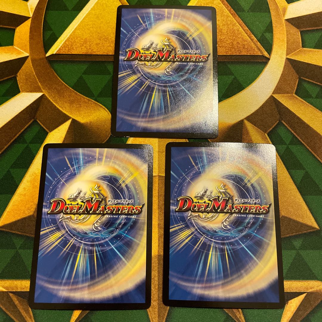 護蓮妖精ミスティーナ VR 10/110 1枚