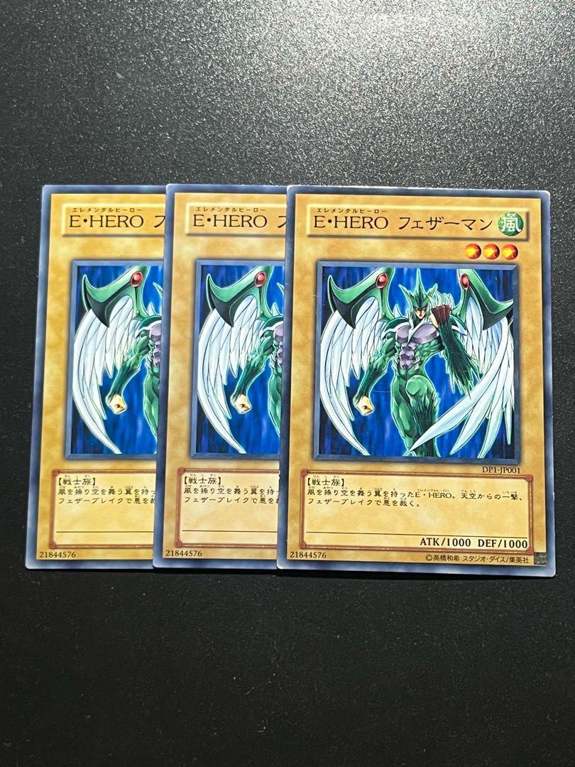 Yu-Gi-Oh Studio 3 copies Elemental HERO Avian Normal JP001
