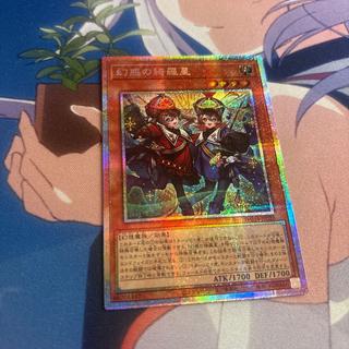 幻惑の綺羅星　プリシク 1枚