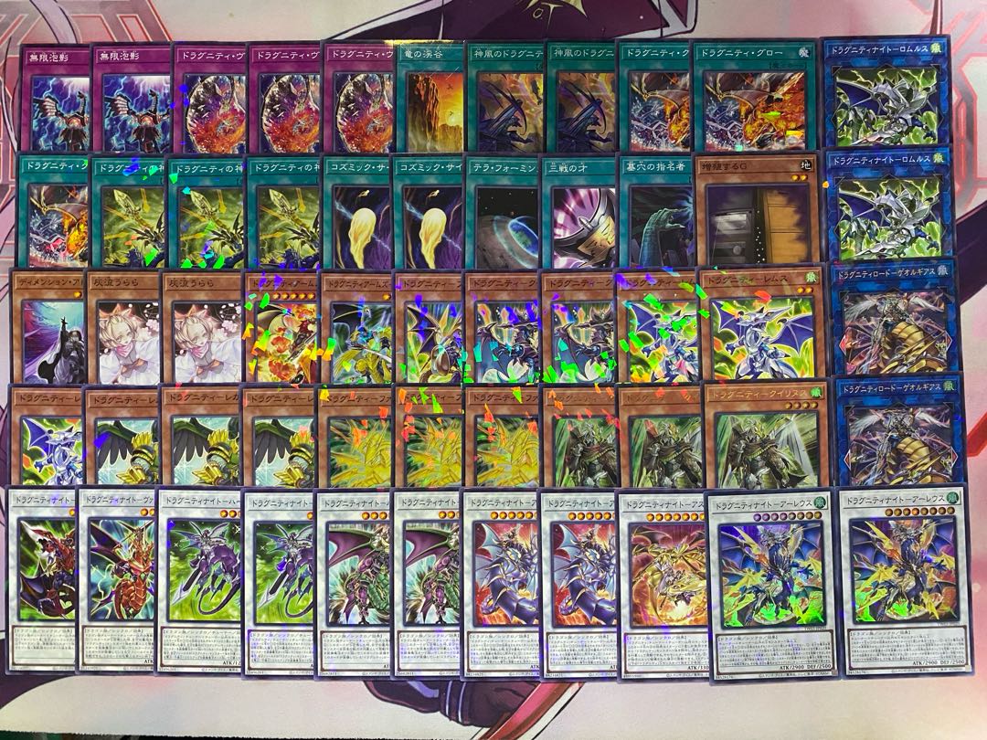 Newly Adopted Yu-Gi-Oh Dragunity Tournament Construction Deck 1枚