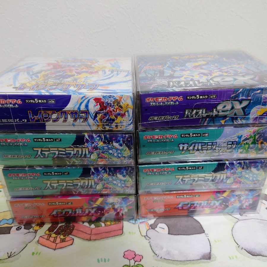 ポケモンカードゲーム 未開封シュリンク付き8BOX 8BOXの通販 マサキ 
