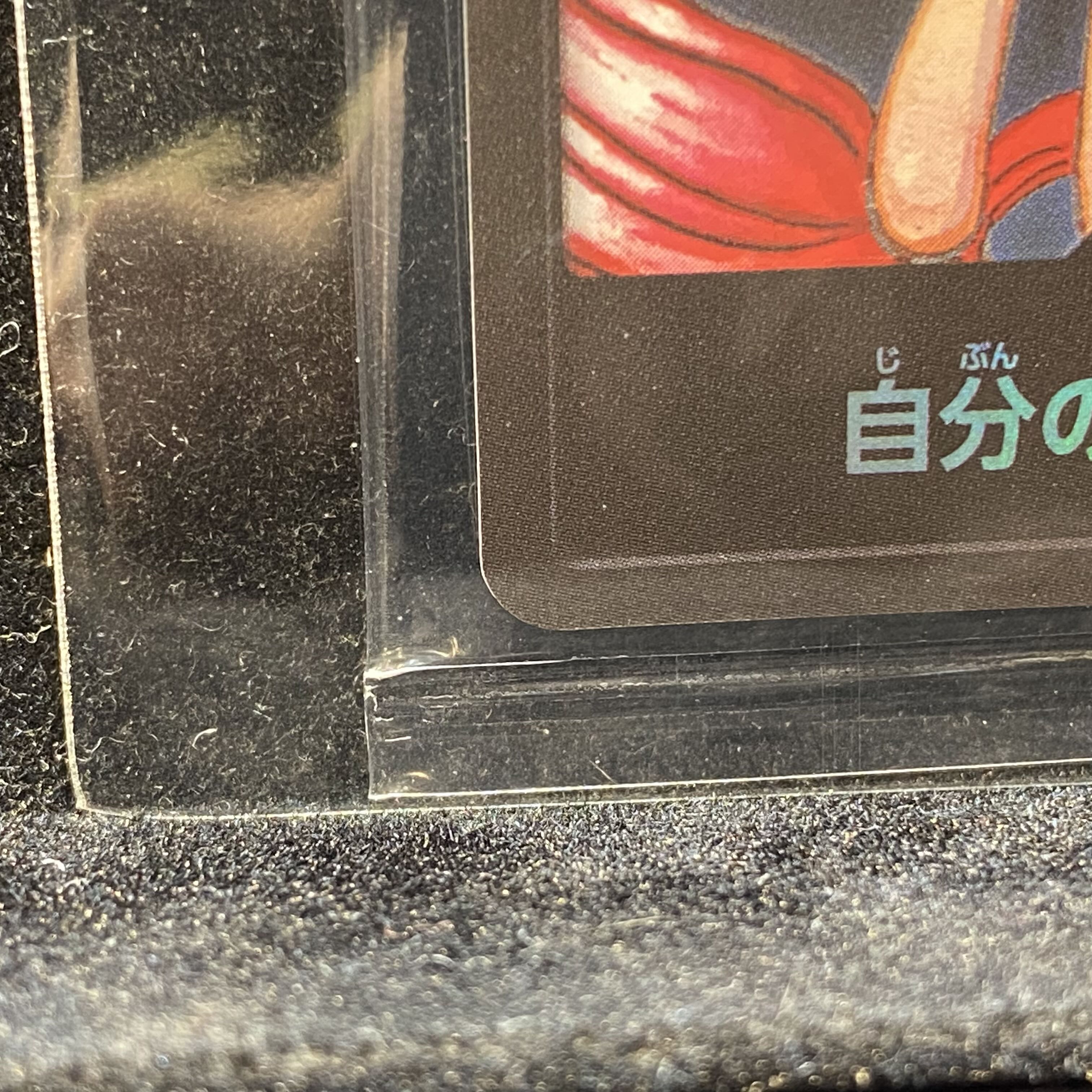 ドン!!カード (Ado&ウタ) 未開封 PROMO 1枚 (Used) （1291281194