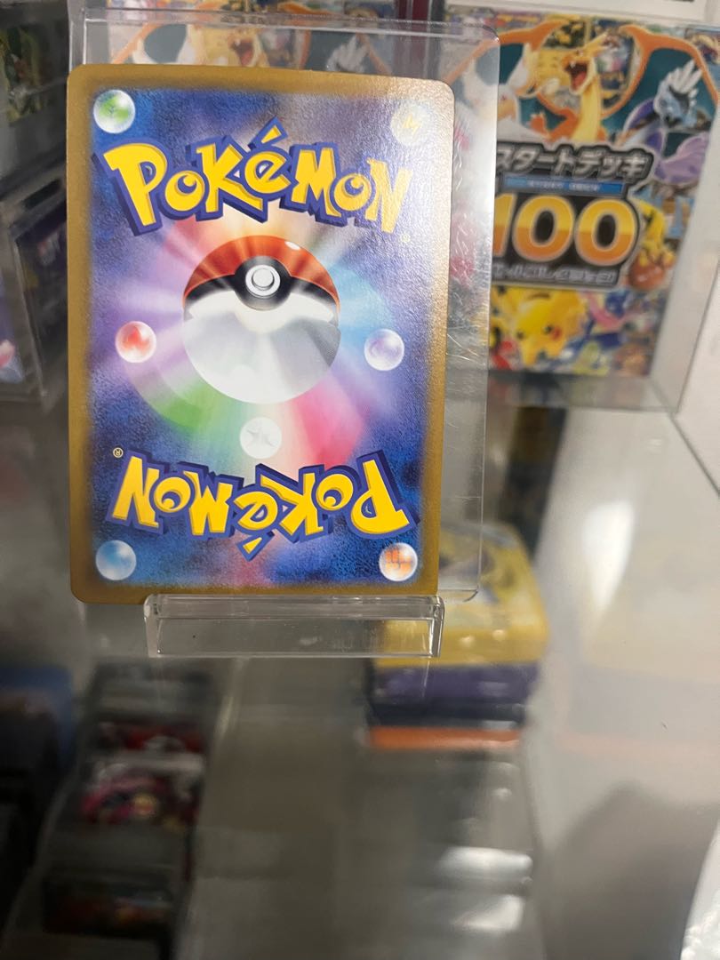 Rocketeer Crobatex SAR 127/098 1枚