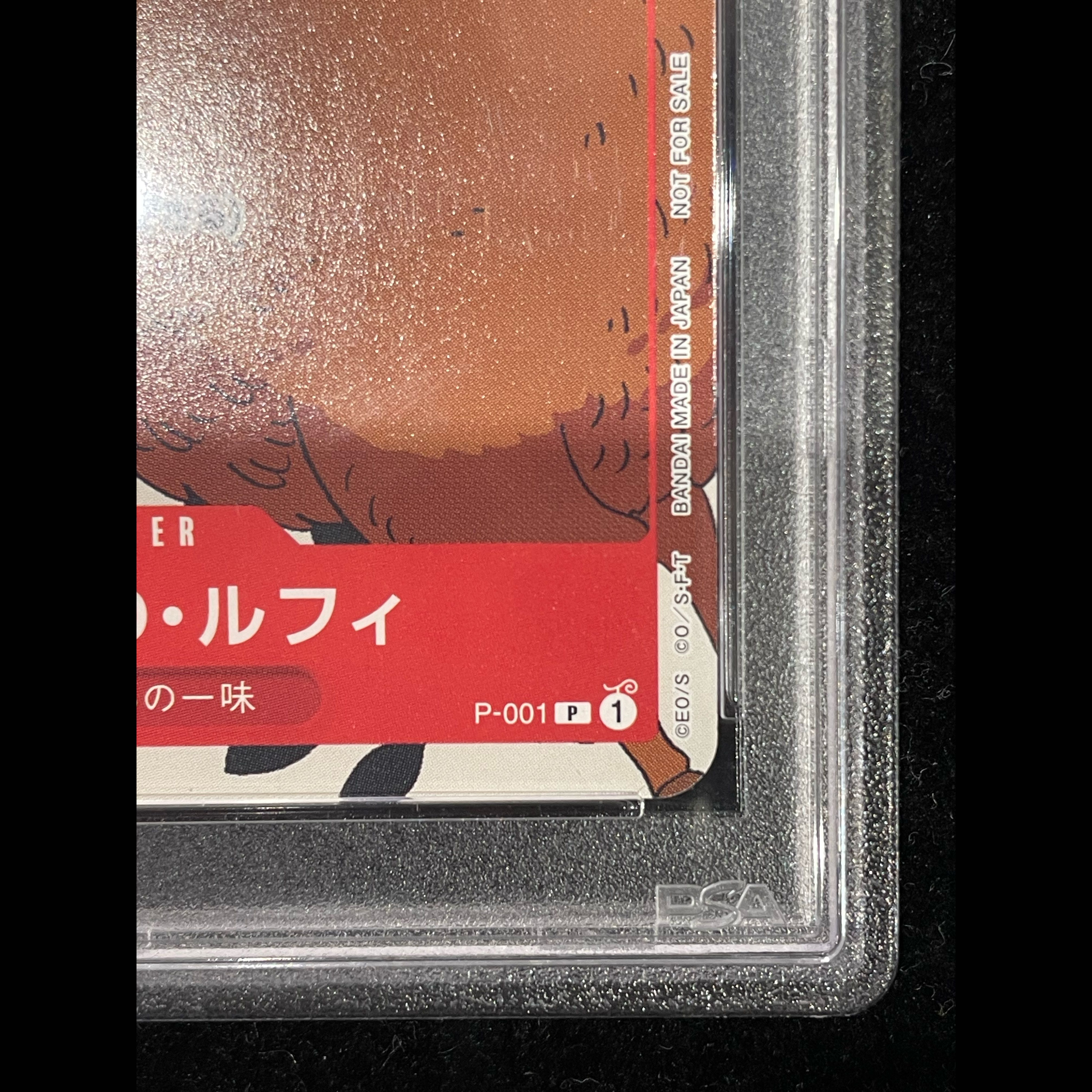 【PSA10】モンキー・D・ルフィ(illust:Midori Matsuda) マッチングバトル PROMO P-001 1枚
