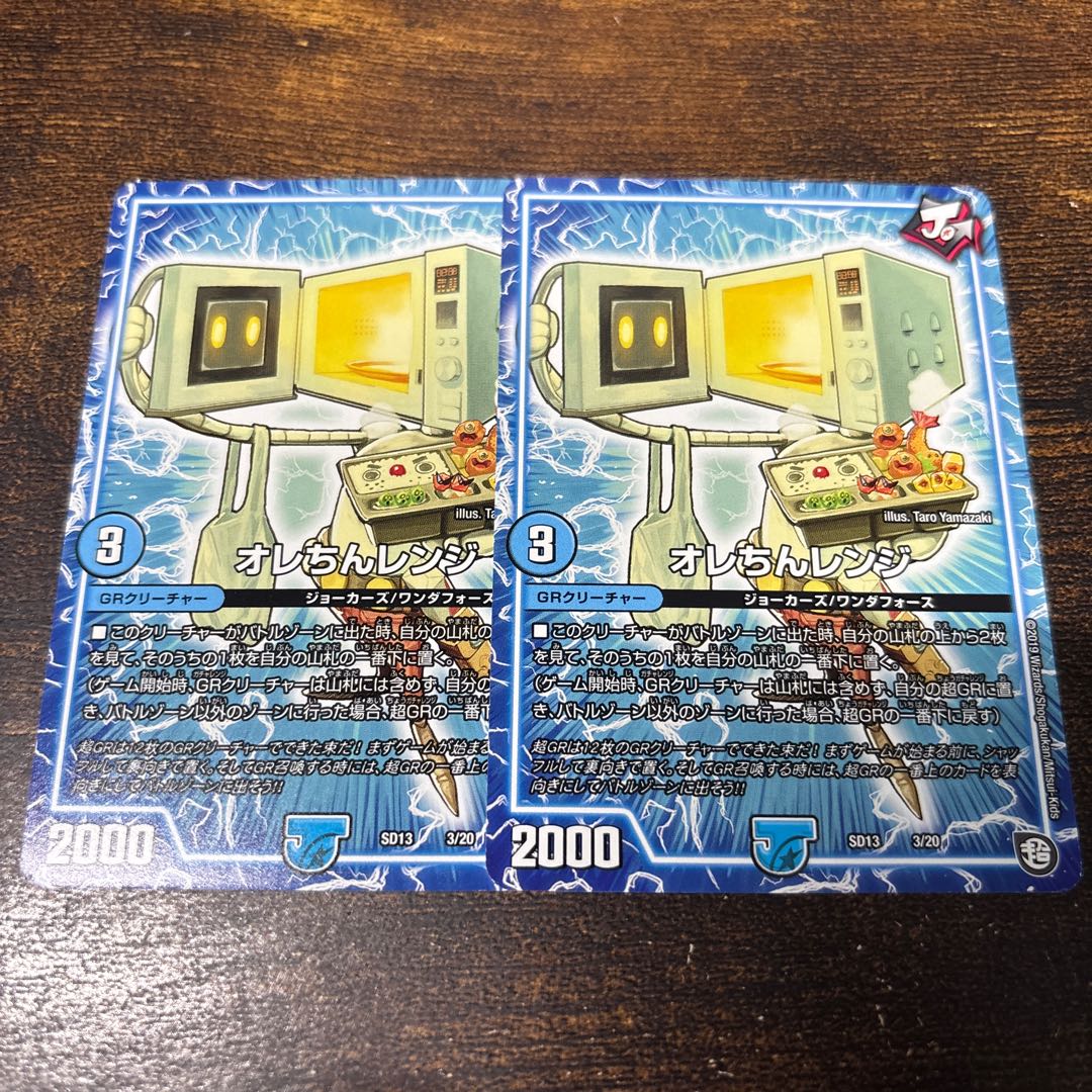 Orecchini Range 3/20