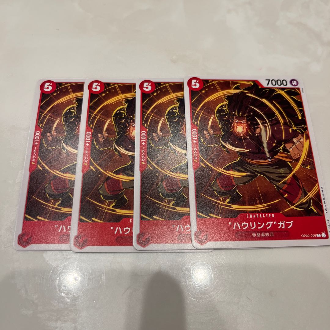 Set of 4 Hau Ring Gab C OP09-006 1枚