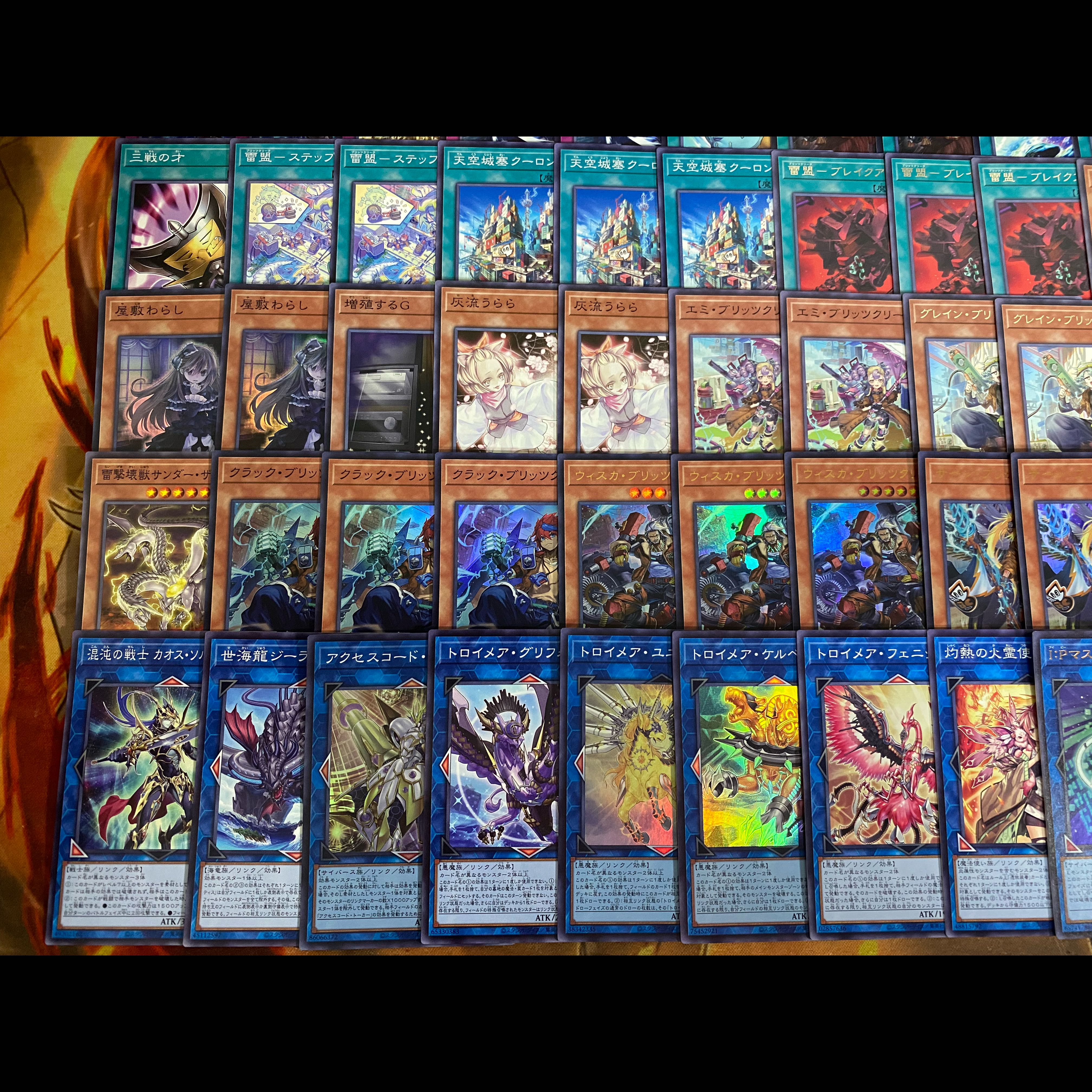遊戯王　ブリッツクリーク　本格構築デッキ　大会構築【24時間以内発送】 1枚