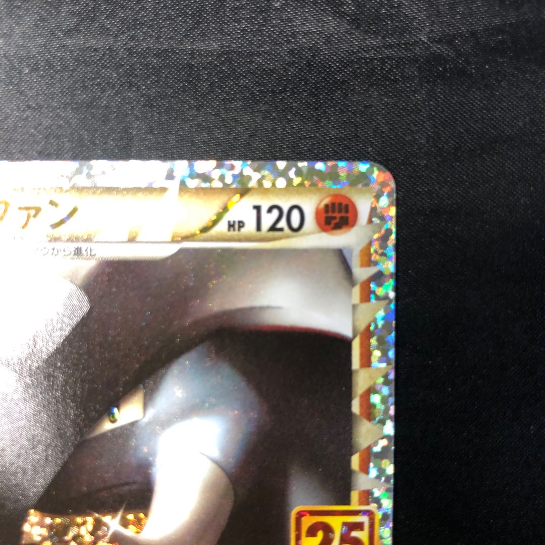 ドンファン(グレート) (25th) PROMO PROMO 019/025 1枚