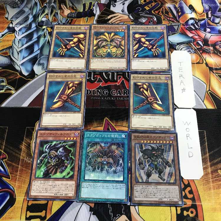 Exodia the Forbidden One 1 Millennium Parts Set Tera