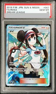 メイ psa10」の激安通販 | magi メイ psa10」の激安通販 | magi