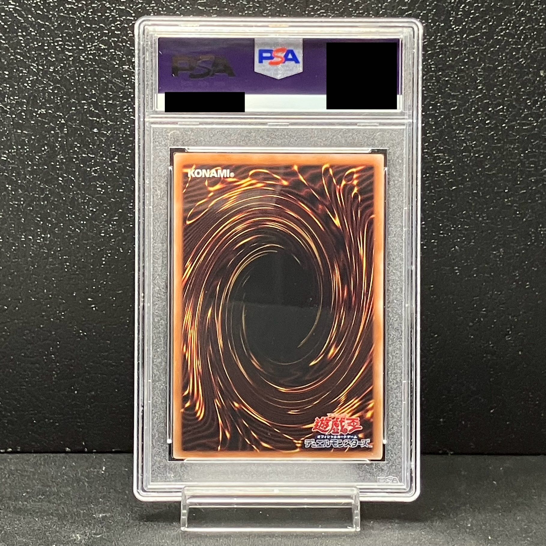 PSA10] Blue-Eyes White Dragon QCSE, 25th Sikh QCCP-JP001 1枚