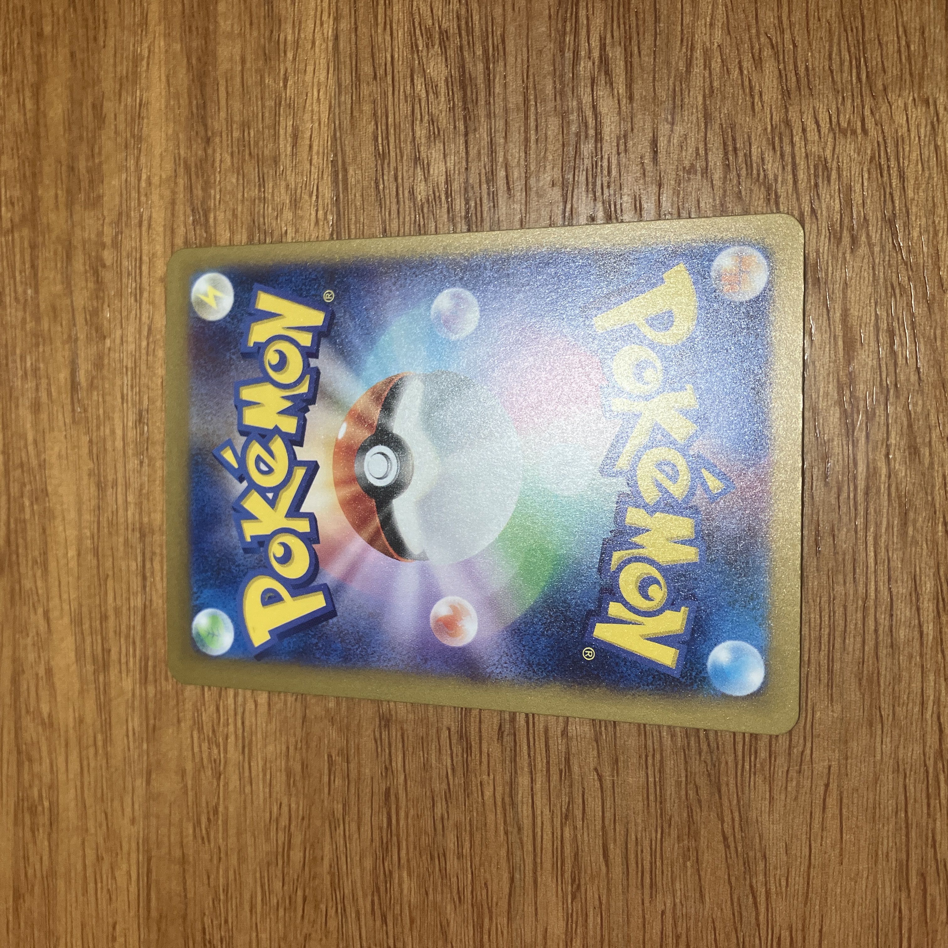 Torterraex SR 084/071