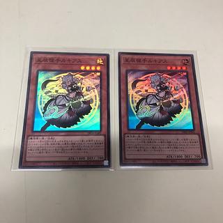 星辰砲手ファイメナ　羅睺星辰　星辰爪竜アルザリオン　星辰槍手ルキアス　各2枚 Amazon.co.jp: 遊戯王カード DBJH-JP001 星辰槍手ルキアス