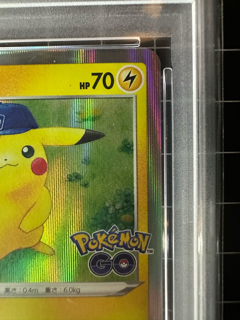【PSA10】ピカチュウ R 028/071 1枚