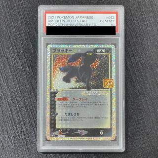 [PSA10] Umbreon☆ (Star) (25th) PROMO PROMO 012/025 1枚